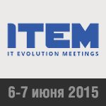 ITEM Международная конференция ITEM 2015 