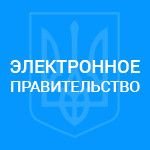 1-150x150-150x150 Национальное агентство ICT Competence Center создаст в Украине «электронное правительство» 