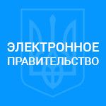 1-150x150 Национальное агентство ICT Competence Center создаст в Украине «электронное правительство» 