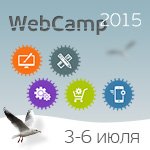 Webcamp_150x150 WEB CAMP 2015 