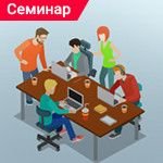 news_small-150x150-150x150 Семинар «Твоя роль в IT: Командная разработка онлайн-проектов» в Fedoriv Hub! 