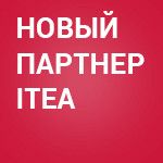 novyiy-partner-150x150 Учебный центр ITEA приобрел нового партнера в лице Global Knowledge 