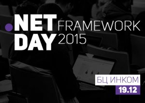 640-454-300x213 NET Framework Day 