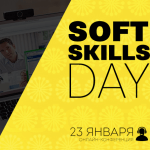 650x454-150x150 Soft Skills Day 