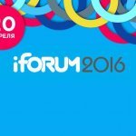 iForum-150x150 iForum2016 