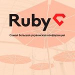 ruby-150x150 RubyC – 2016 