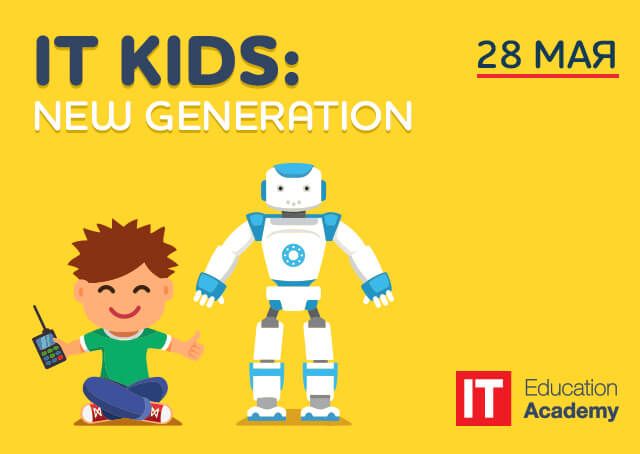itkids IT Kids: New Generation 