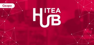 940x454-Hub-300x145 Grand Opening Party ITEA HUB 