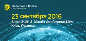 blockchain-bitcoin_resize-300x145 Blockchain & Bitcoin Conference Kiev 2016 