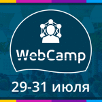 campo-150x150 WebCamp 2016 
