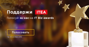 ITbizawards-300x157 ITEA в финале IT Biz Awards 2016 