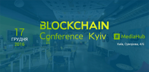blockchain-300x145 Blockchain Conference Kiyv 2016 