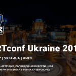 eSPORTconf_Ukraine_2017-150x150 eSPORTconf Ukraine 2017 