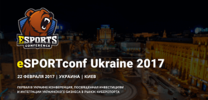 eSPORTconf_Ukraine_2017-300x145 eSPORTconf Ukraine 2017 