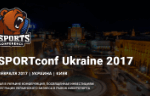 thumb_30576-150x96 eSPORTconf Ukraine 2017 