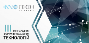 Untitled-2-ua-300x145 InnoTech Ukraine 