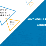 kds-940x454-150x150 Kyiv Data Spring 