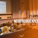 WPEDay-kiev2-150x150 WebPromoExperts Day 