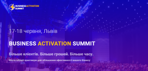 1-2-1-300x145 Business Activation Summit 