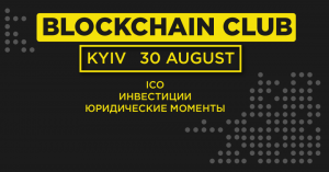 kyivitea-300x157 Blockchain Club Kyiv 