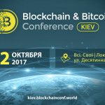 800_500_ru-150x150 Blockchain & Bitcoin Conference Kiev 