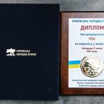 Nagrada_940h454-150x150 ITEA - володар української народної премії 