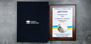 Nagrada_940h454-300x145 ITEA - володар української народної премії 