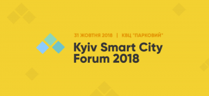 ITEA-300x139 Kyiv Smart City Forum 2018 