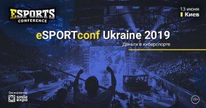 722x377_ru-300x157 eSPORTconf Ukraine 2019 