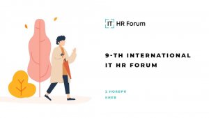 RUS-4000-na-2251-300x169 9-й Международный IT HR Форум - главное IT HR событие года пройдет 2 ноября в Киеве 