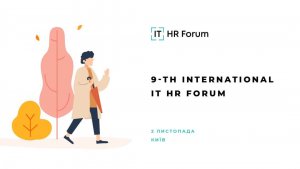 UKR-1920-na-1081-300x169 9-й Міжнародний IT HR Форум - головна IT HR подія року відбудеться 2 листопада в Києві 