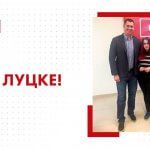 itea_lutsk_new_ru_1200x628-150x150 ITEA в Луцке! 