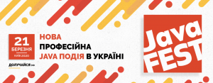 1600x624_ukr-300x117 Запрошуємо на Java Fest 2020! 