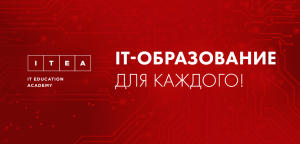 it-osvita-dlya-kozhnogo_ru_940x454-300x144 IT-образование для каждого 