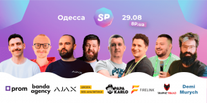 all-speakers-1200-600-300x150 Конференция по интернет-маркетингу 8P 2020 в Одессе 