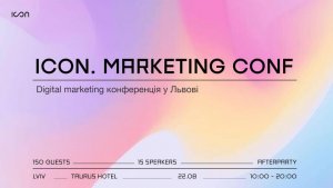 icon.mark_-300x169 ICON Digital Marketing конференція у Львові 