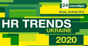 hrtrends_sept_fb_ru2-300x158 HR Trends Ukraine 2020 конференция в Киеве (24/09/20) 