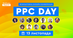 1200h630_ukr-300x158 Онлайн конференція PPC Day (13.11.20) 