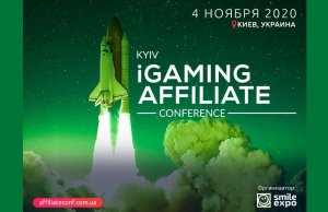 igaming_2020-300x194 Kyiv iGaming Affiliate Conference (4.11.20) 