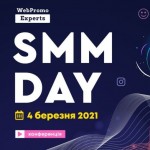 1200h630_ukr-150x150-1645433719 Дізнайтеся всі можливості просування в соціальних мережах в 2021 році на конференції SMM Day 